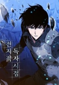 manhwa with op mc and leveling system

