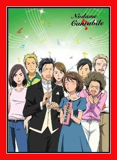 Nodame Cantabile