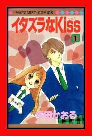 Itazura na Kiss